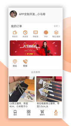 喜盈购商城app官方下载 v1.02