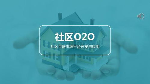 成都o2o商城定制,o2o商城小程序开发该如何运营