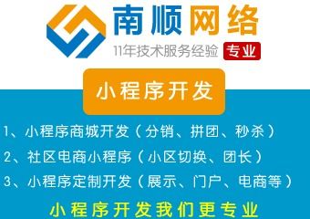 南昌专业社区团购商城,app定制开发