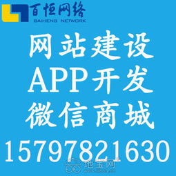 南昌哪家做app定制开发公司专业要多少钱