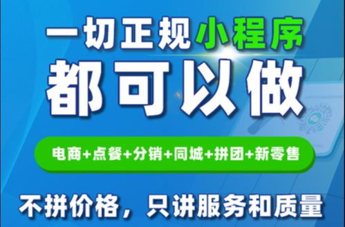 外卖送餐 餐馆 婚宴 房地产业 花束 酒店餐厅 小程序定制开发就找我聊微三云贺琴